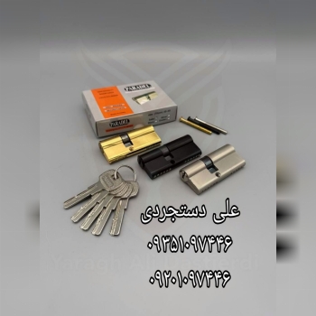 سیلندر ۷ کلید کامپیوتری پارادل PARADEL کارتن ۶۰ عد