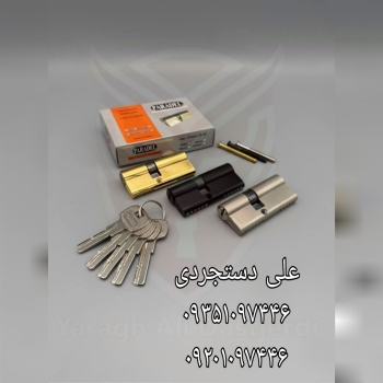 سیلندر ۷ سانت کلید بلند کامپیوتری پارادل PARADEL کارتن ۶۰ عدد