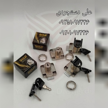 قفل طرح رونیس گولد GOLD کارتن ۲۴۰ عدد