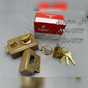 قفل شب بند ۶۶۲ مبینس MOBINES کارتن ۵۰ عدد ارسال بار به تمام نقاط کشور 09351097446 09201097446 021664