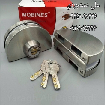 قفل شیشه میرال مبینس MOBINES کارتن ۳۰ عدد ارسال بار به تمام نقاط کشور 09351097446 09201097446 021664