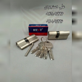 سیلندر ۷ کلید کامپیوتری اچ تی آر تی HTRT کارتن ۱۵۰ عدد ارسال بار به تمام نقاط کشور 09351097446 09201