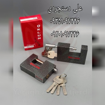 قفل کتابی سایز ۹۰‌ چکشی کلون KLUN کارتن ۲۰ عدد