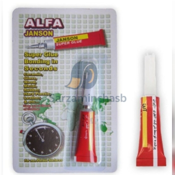 #قطره ۳ گرمی آلفا (جانسون) موجود شد 