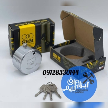 🟡 قفل پشت بسته فولادی گرد مارک S.B.M 🟡