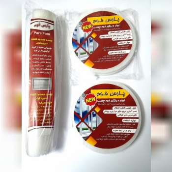 نوار درزگیر و مسدود کننده دریچه کولر پارس فوم