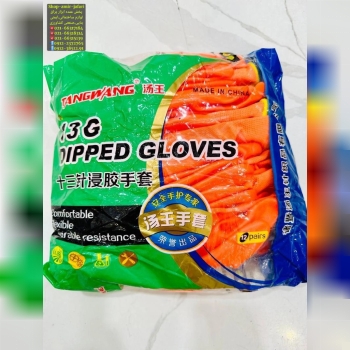 پخش عمده TANGWANG 