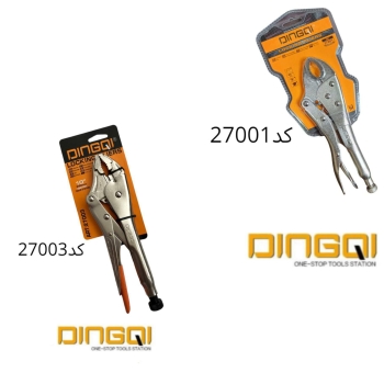 انبرقفلی دینگی کد ۲۷۰۰۱ و ۲۷۰۰۳