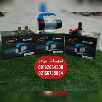 پمپ گازوییل کش بیرون باکی 12ولت آیسان 