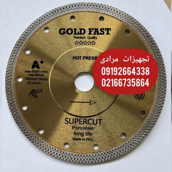 پرسلان بر گلد 