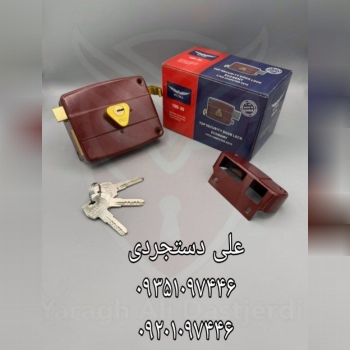 قفل حیاطی کلید کامپیوتری ریتما RITMA کارتن ۲۴ عدد 