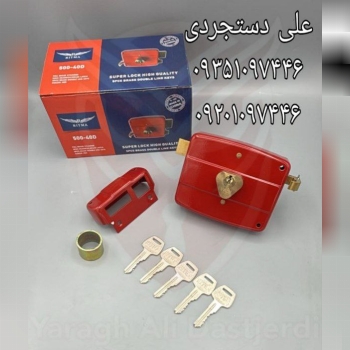 قفل حیاطی کلید دوشیار ریتما RITMA کارتن ۲۴ عدد ارسال بار به تمام نقاط کشور 09351097446 09201097446 0