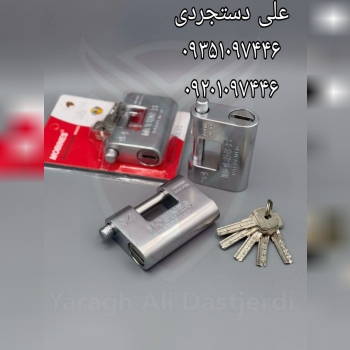 قفل کتابی ۹۴ فولادی طرح ویرو مبینس MOBINES کارتن ۳