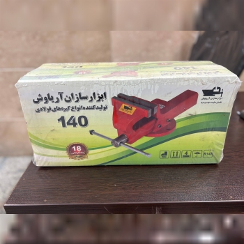 گیره های رومیزی فولادی آریاوش 