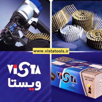 عرضه كننده انواع ميخكوب و ميخ نوارى * Vista * 