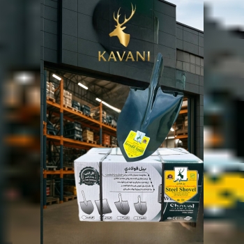 گروه صنعتی کاوانی؛ تنها تولید کننده استاندارد انوا