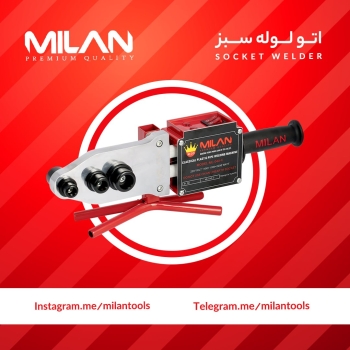 اتو لوله سبز