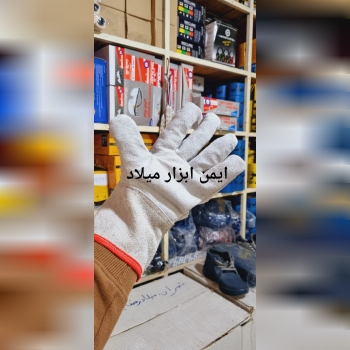 دستکش تمام چرم اعلا