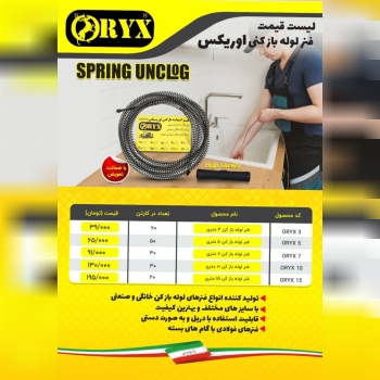 هوالرزاق