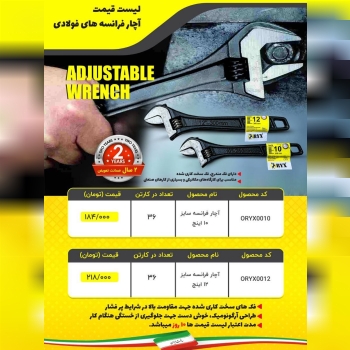 هوالرزاق