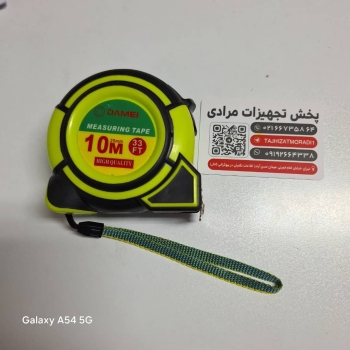 متر 10 متری نشکن DAMEI