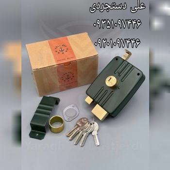 قفل حیاطی کلید کامپیوتری ۵ ستاره کارتن ۲۴ عدد ارسا