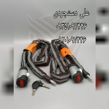 زنجیر قفلدار ای تی ایکس ETX کارتن ۲۰ عدد ارسال بار به تمام نقاط کشور 09351097446 09201097446 0216645