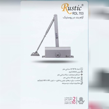 # فنر_ کمپرسی_آرام بند #در سه سایز_سایز ۲ و ۳ و ۵ #دو زمانه _ استاندارد UL_تاییریه آتش نشانی #با ضما