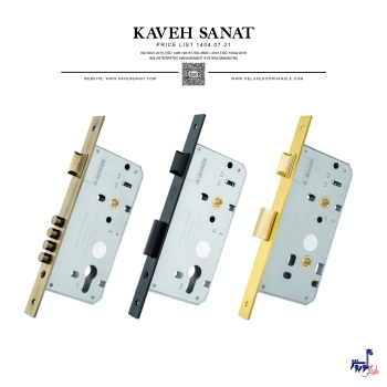 شرکت دستگیره و قفل کاوه صنعت