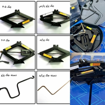 جک لوزی پراید