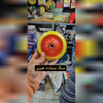 پد درجه ۱ حرفه ای 