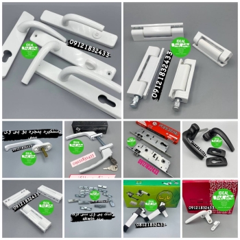 کلیه محصولات یو پی وی سی