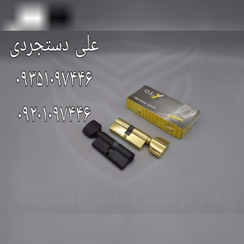 سیلندر ۷ سرویس اولکس OLEX کارتن ۱۰۰ عدد