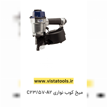 ميخكوب ويستا