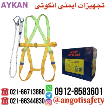 کمربندر شوکدار آیکان AYKAN 