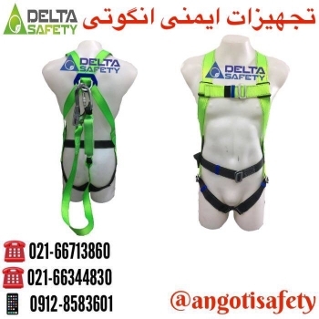 کمربندر شوکدار باشتک دار دلتا DELTA 