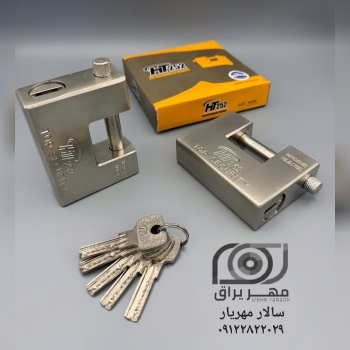 قفل کتابی ۹۴ فولادی HT252 ۵ کلید کامپیوتری مغزی بر