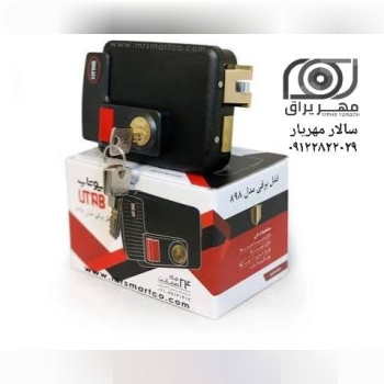 قفل برقی بیرون باز شو یوتاب 898 UTAB 