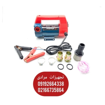 پمپ گازوییل کش بیرون باکی قیمت مناسب 