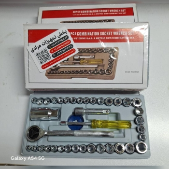 بکس 40 پارچه قیمت مناسب 