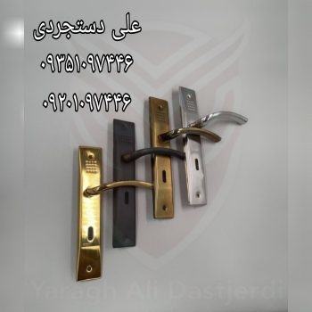 دستگیره خالدار سوئیچی کلیدی سرویس کارتن ۲۰ عدد ارسال بار به تمام نقاط کشور 09351097446 09201097446 0