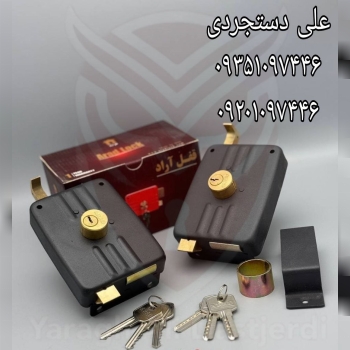 قفل حیاطی طرح ایزو آراد ARAD کارتن ۲۴ عدد ارسال با