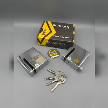 قفل دیسک موتور چیلان