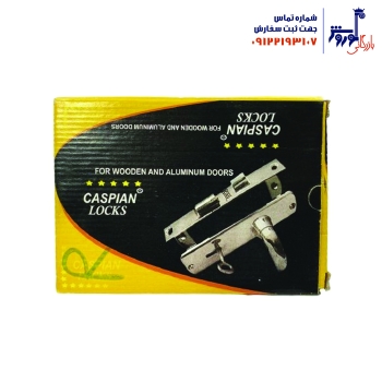 قفل و دستگیره 910 کاسپین
