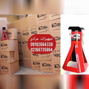 خرک 3 تن میتا