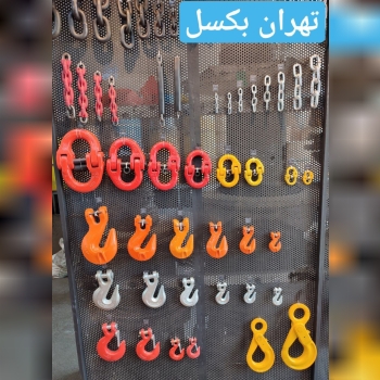  قلاب دانه گیر ساده و شاخ دار