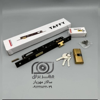 قفل ۲.۵ با سیلندر تافی TAFFY