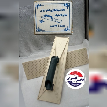 ⭕️تخته ماله عاج دار فخرایران