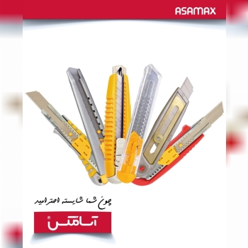 اسا مکس ASAMAX