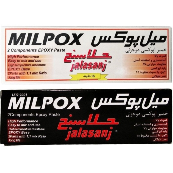 چسب دوجزیی میل پوکس